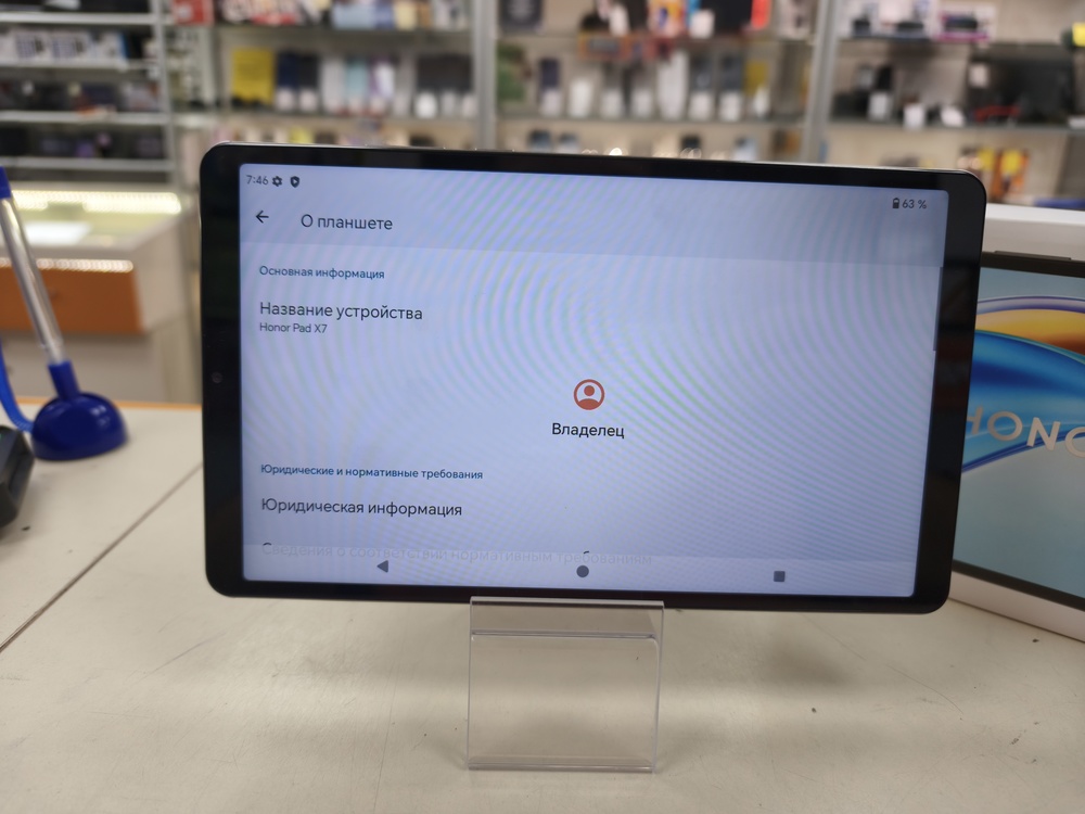 Планшет Honor Pad X7  4/64Gb LTE