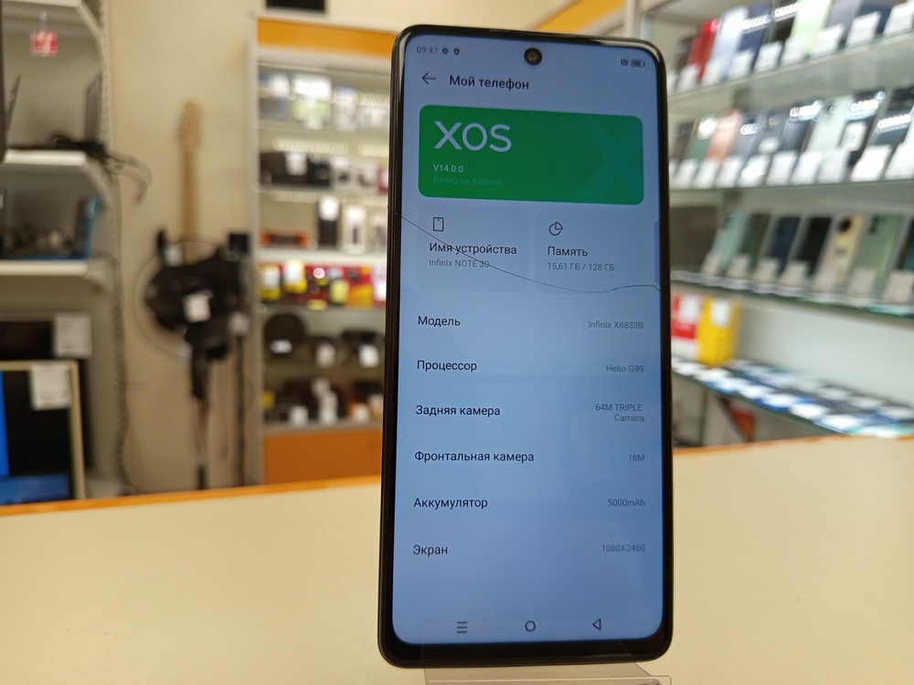 Смартфон Infinix Note 30 8/128