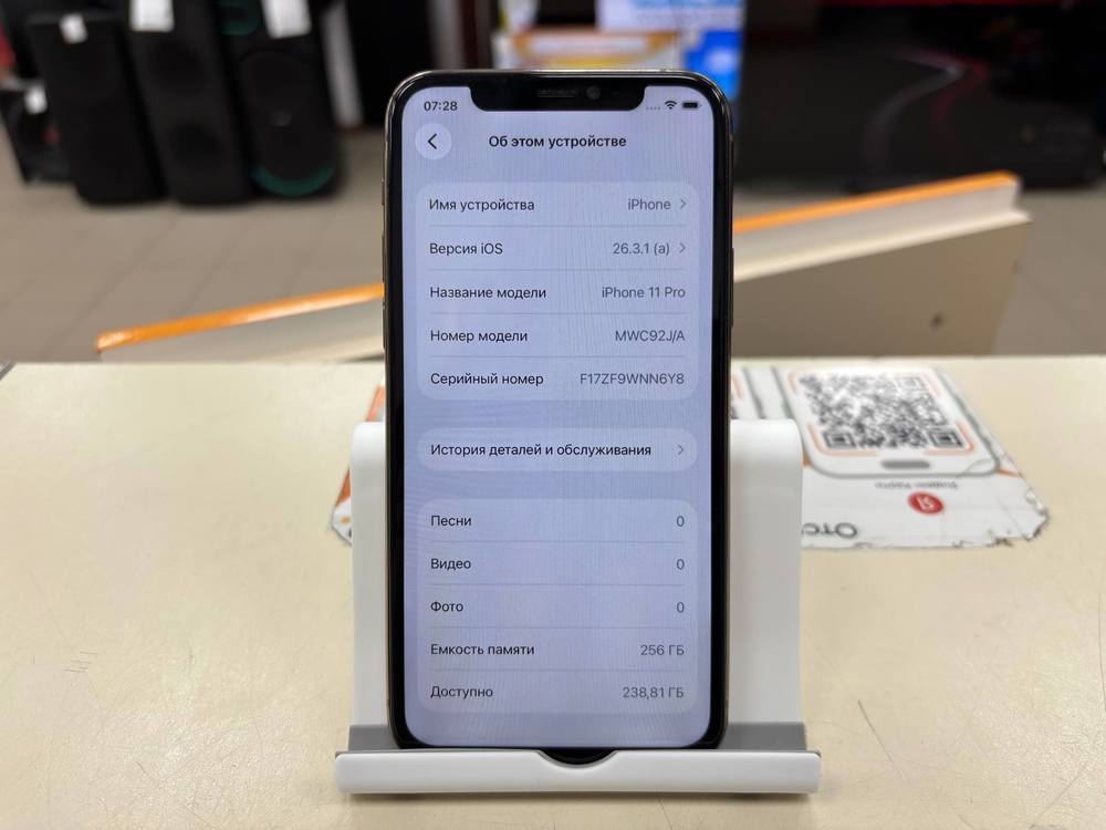 Смартфон Apple iPhone 11 Pro 256Gb