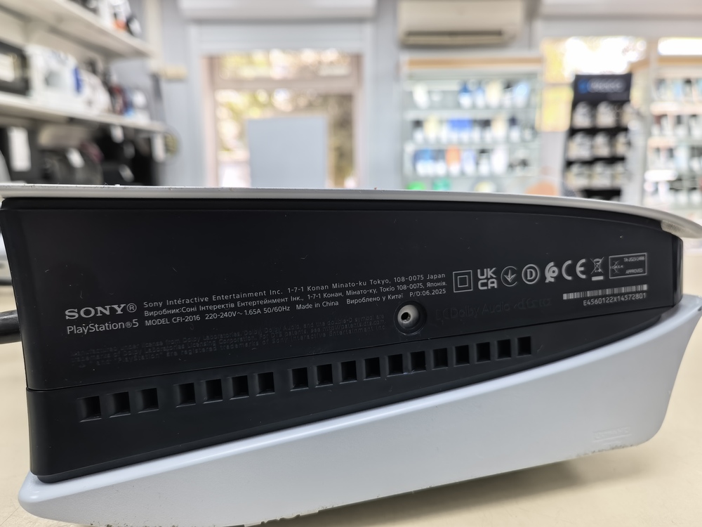 Игровая приставка PlayStation 5 Slim 1TB (С дисководом)