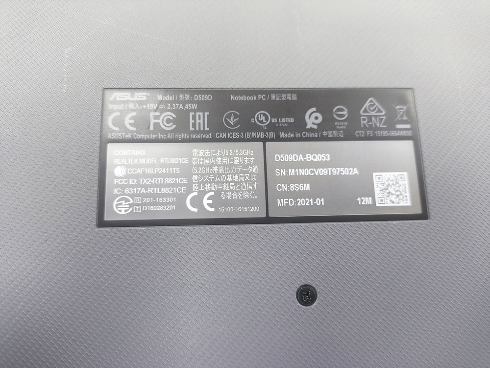 Ноутбук ASUS D509D; Ryzen 5 3500U, Radeon Vega 8, 8 Гб, 256 Гб, Нет