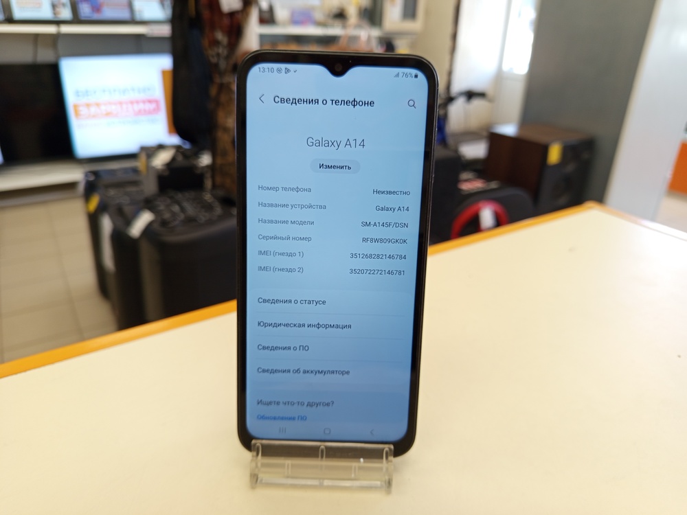 Смартфон Samsung Galaxy A14 4/64