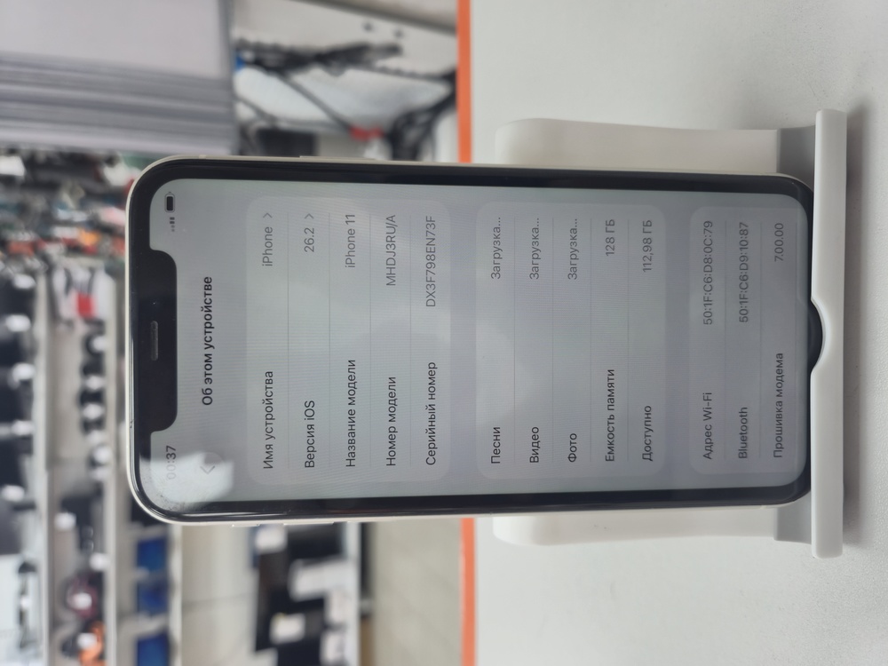 Смартфон Apple iPhone 11 128Gb