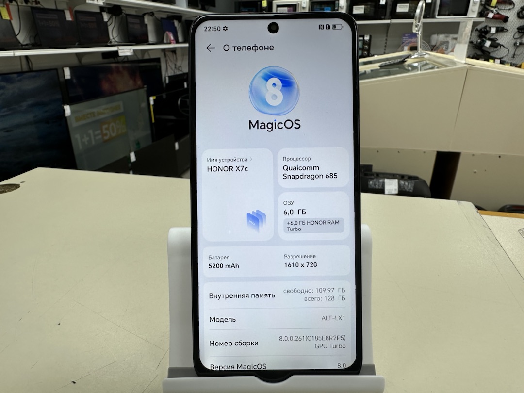 Смартфон Honor X7c 6/128