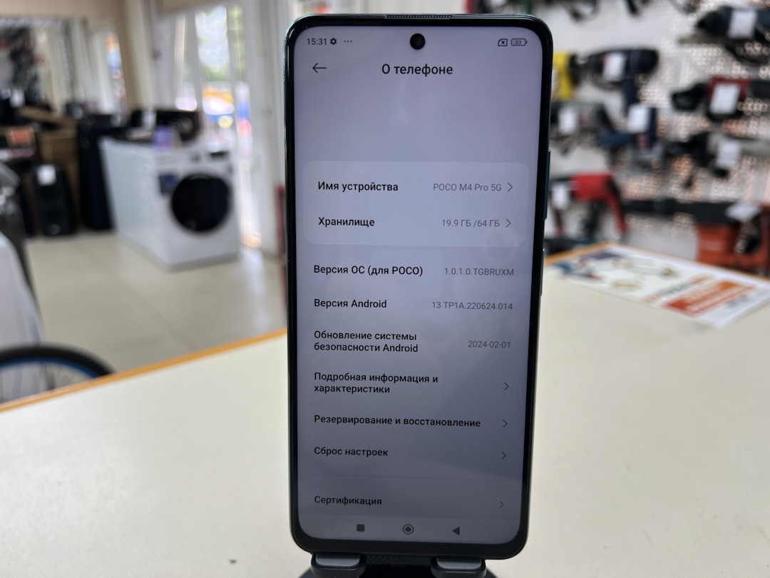Смартфон Xiaomi Poco M4 Pro 4/64Gb