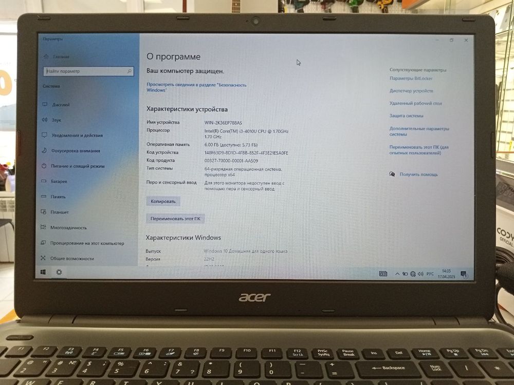 Ноутбук Acer; Core i3-4010U, Radeon HD 8750M, 6 Гб, Нет, 500 Гб