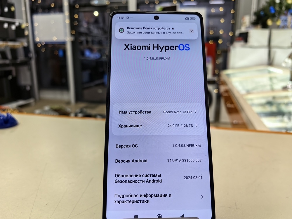 Смартфон Xiaomi Redmi Note 13 Pro 8/128