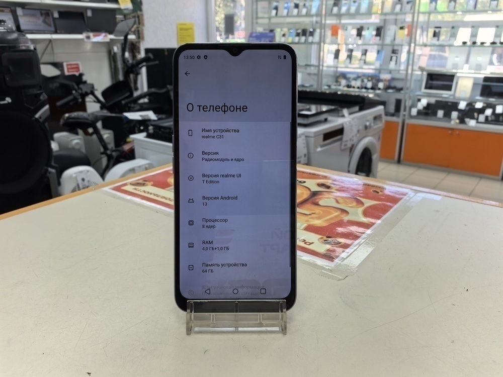 Смартфон Realme C31 4/64