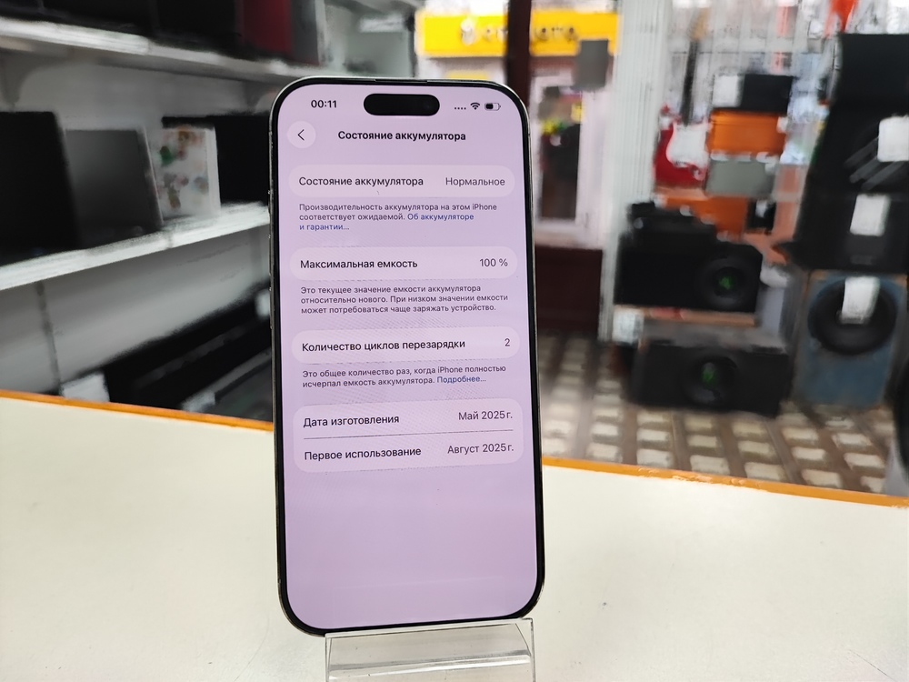 Смартфон Apple Iphone 16 Pro 256Gb