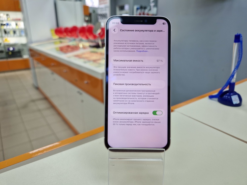 Смартфон Apple iPhone 12 mini 128Gb