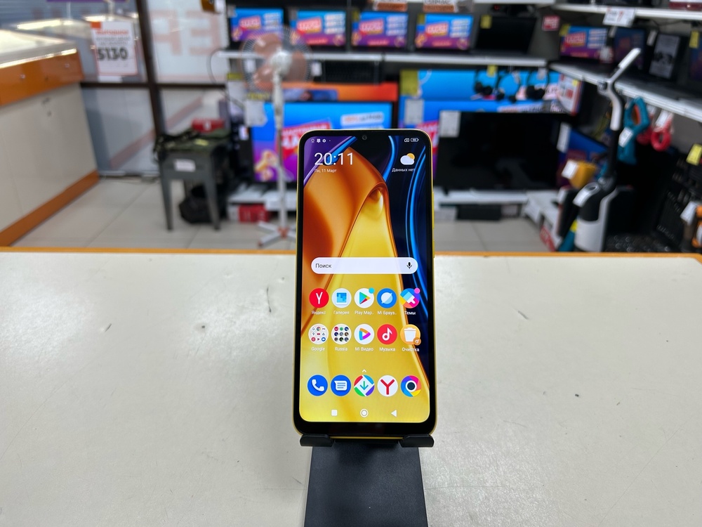 Смартфон POCO C40 3/32