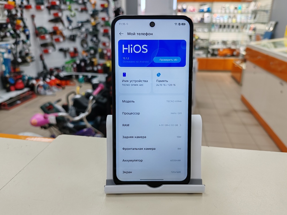 Смартфон Tecno Spark 40C 4/128