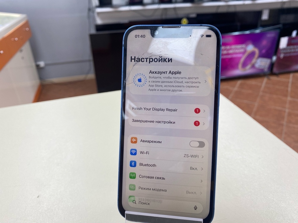 Смартфон Apple iPhone 13 Mini 256Gb