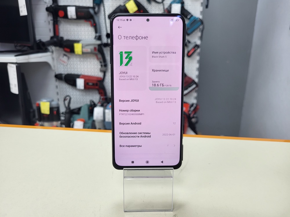 Смартфон Xiaomi BlackShark 5 8/128