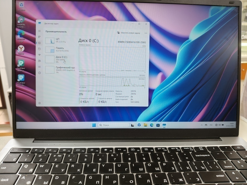 Ноутбук DIGMA; Celeron N4020, Intel UHD Graphics 600, 8 Гб, 256 Гб, Нет