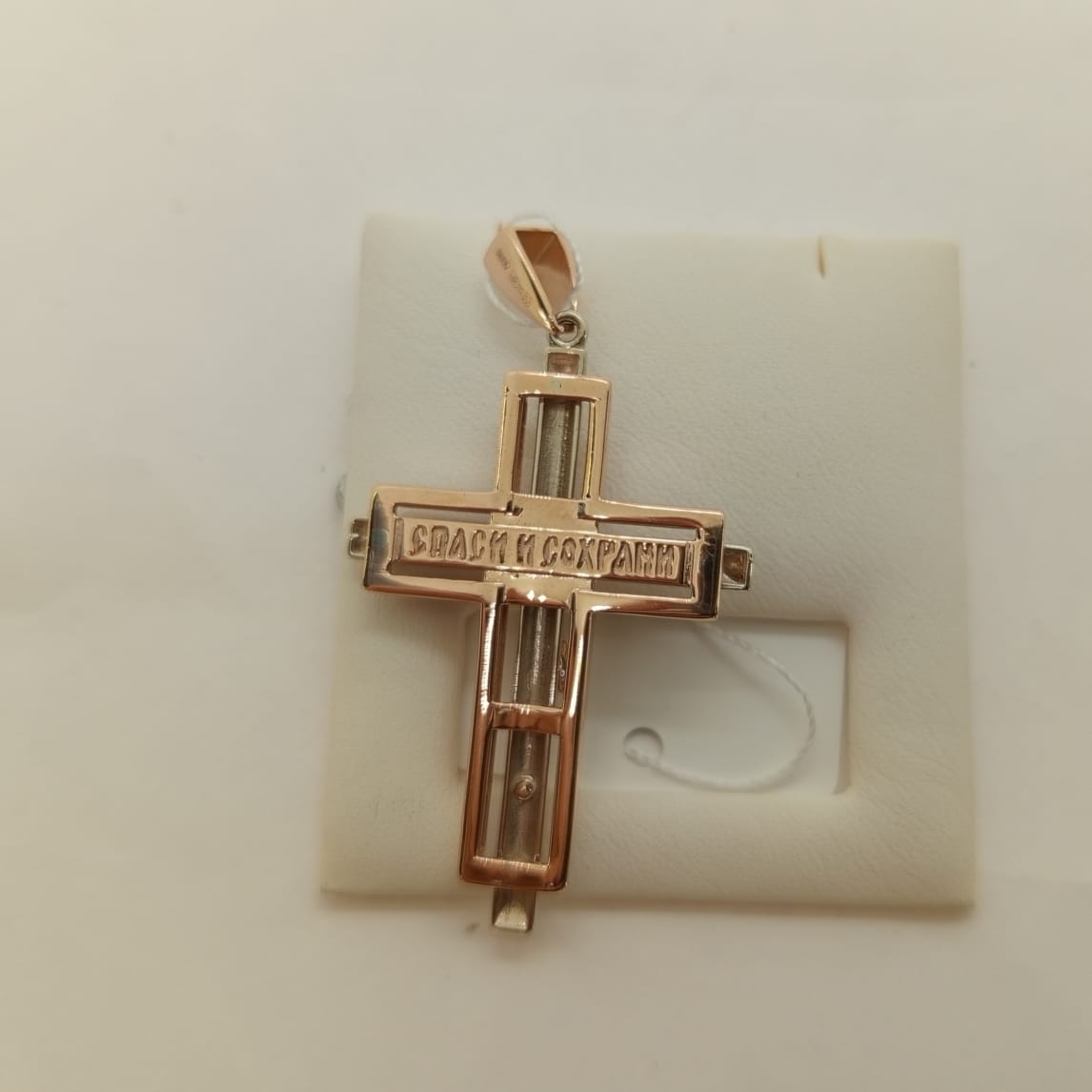 ПОДВЕСКА КРЕСТ без камня (Au 585)