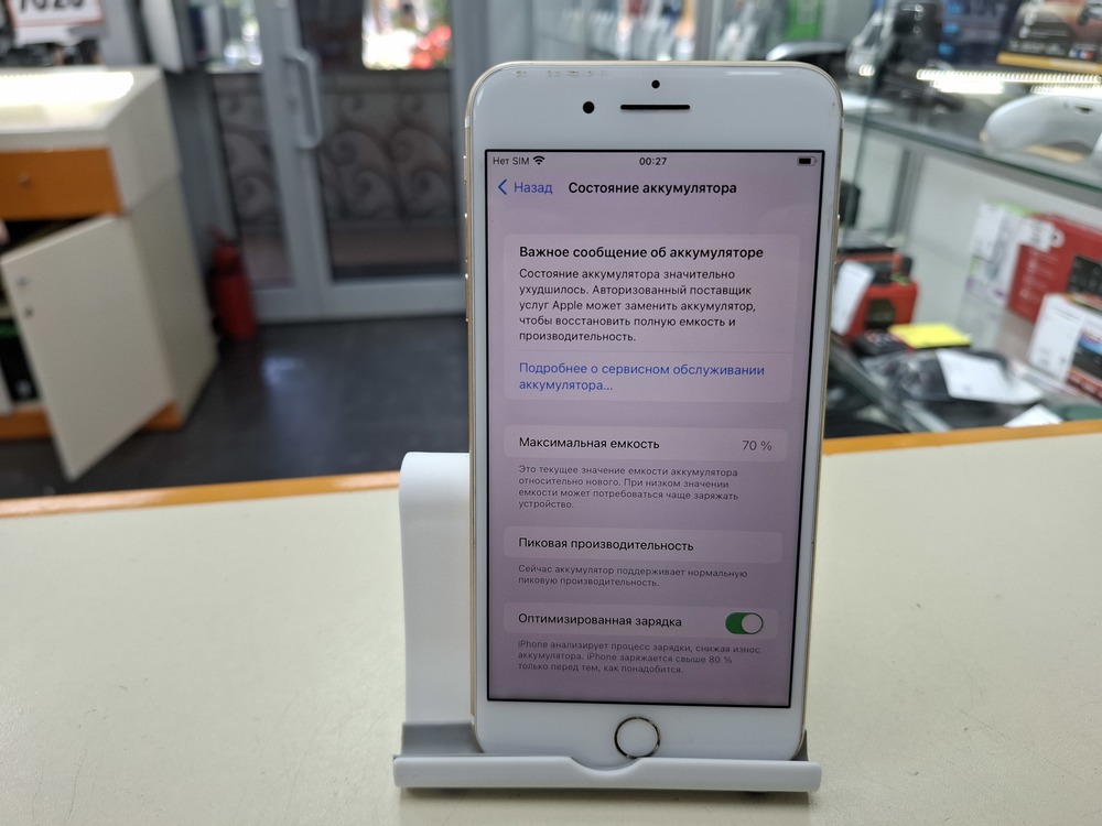 Смартфон Apple iPhone 7 Plus 32Gb