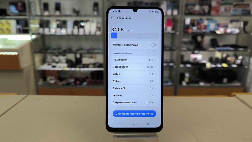 Смартфон Realme C63 8/256