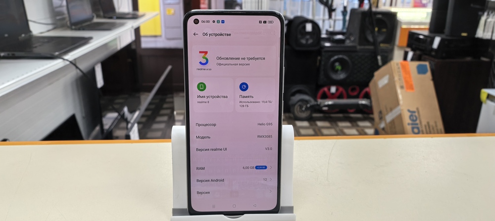 Смартфон Realme 8 6/128