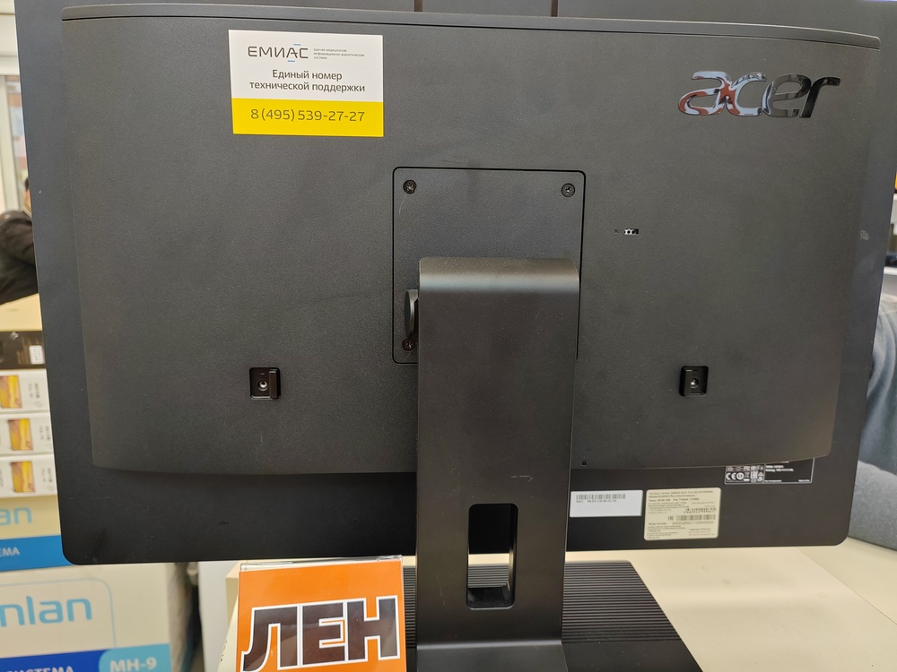 Моноблок ACER Z4820G; Core i3-6100, HD Graphics, 1 Гб, Нет, 500 Гб