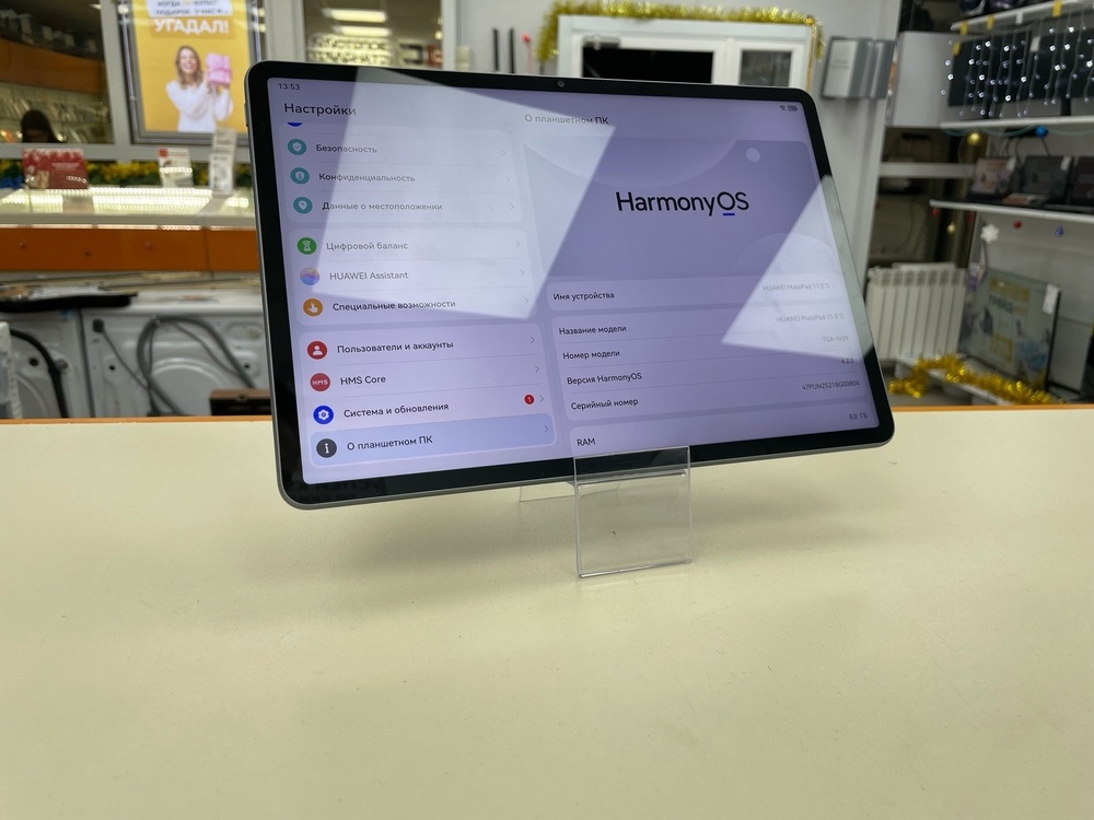Планшет Huawei MatePad 11.5"S 8/128