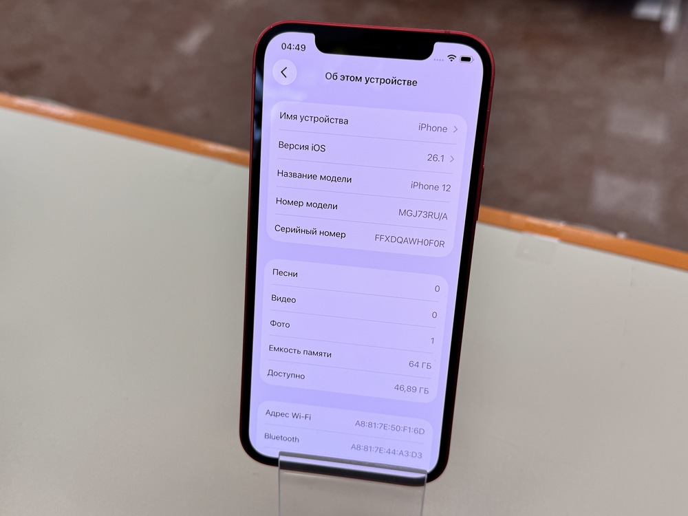 Смартфон Apple iPhone 12 128Gb