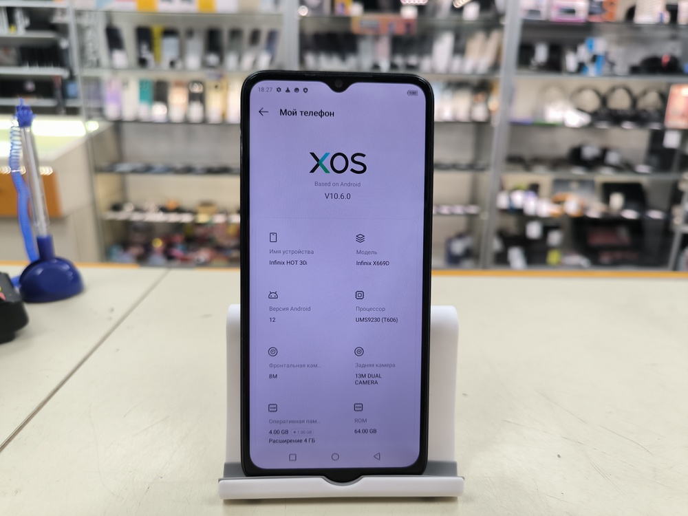 Смартфон Infinix HOT 30i 4/64