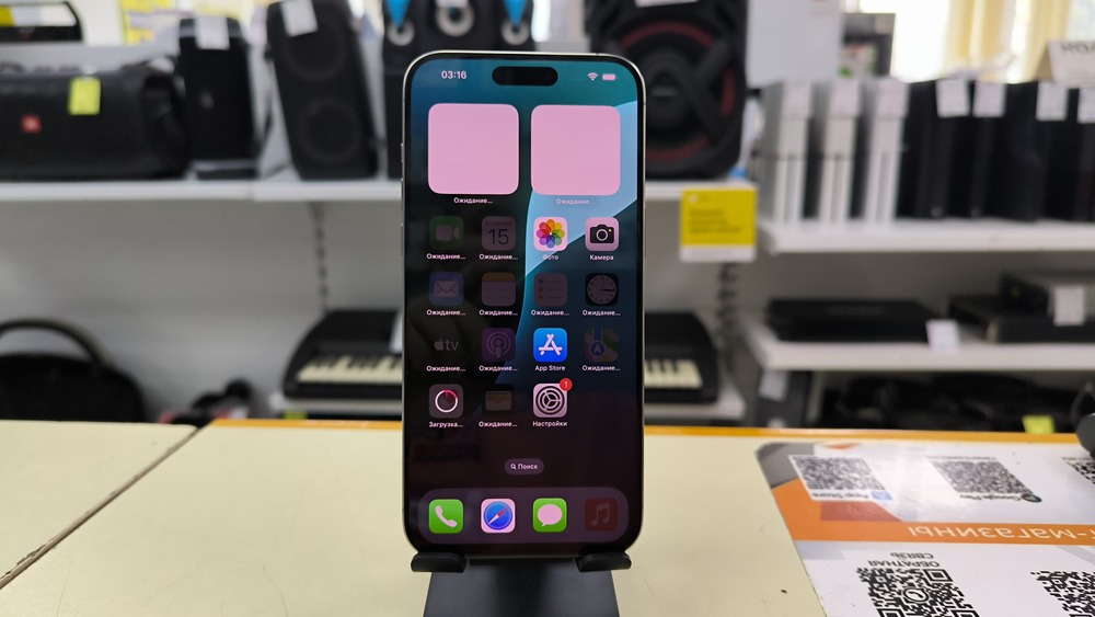 Смартфон Apple iPhone 15 Pro Max 256Gb