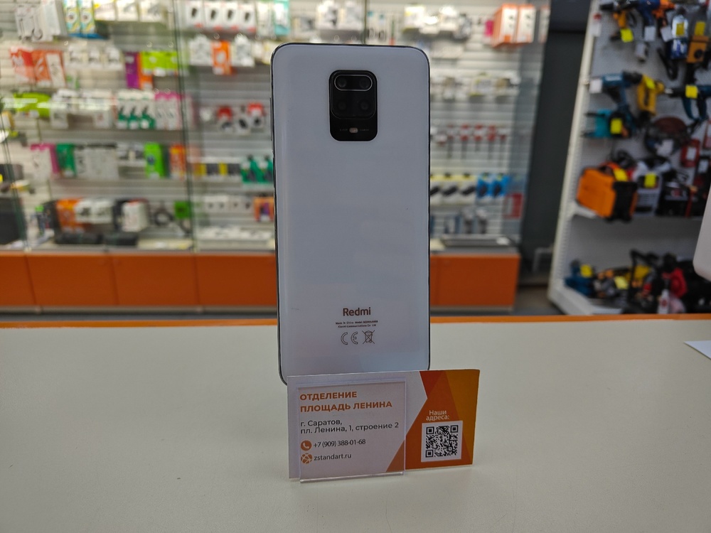 Смартфон Xiaomi Note 9 Pro 6/128