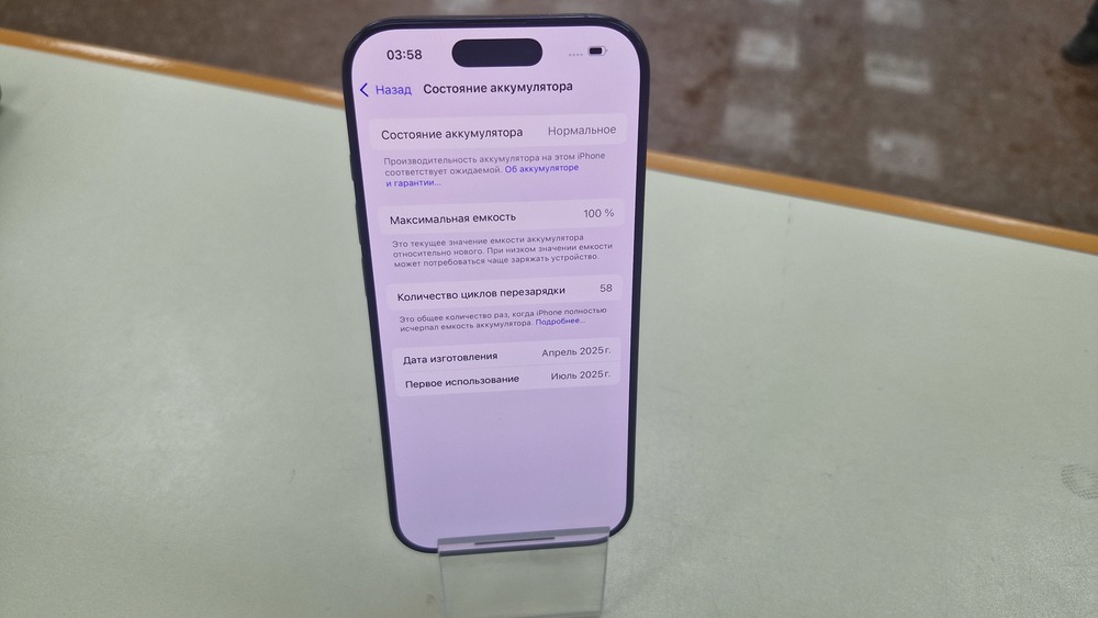Смартфон Apple Iphone 16 Pro 256Gb