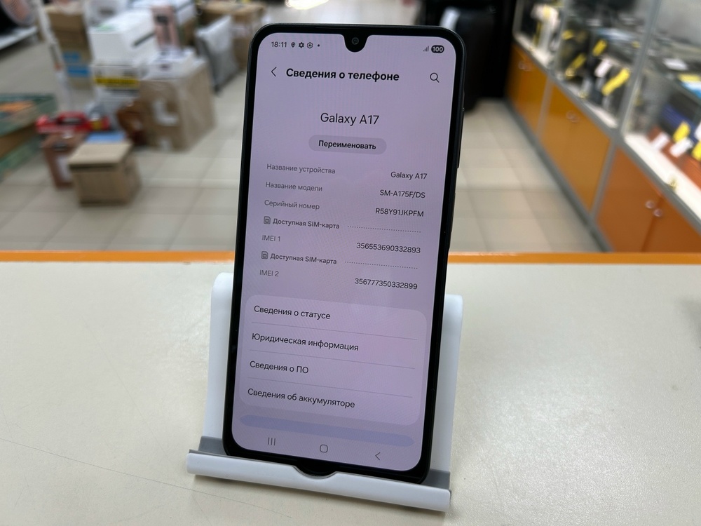 Смартфон Samsung Galaxy A17 8/256