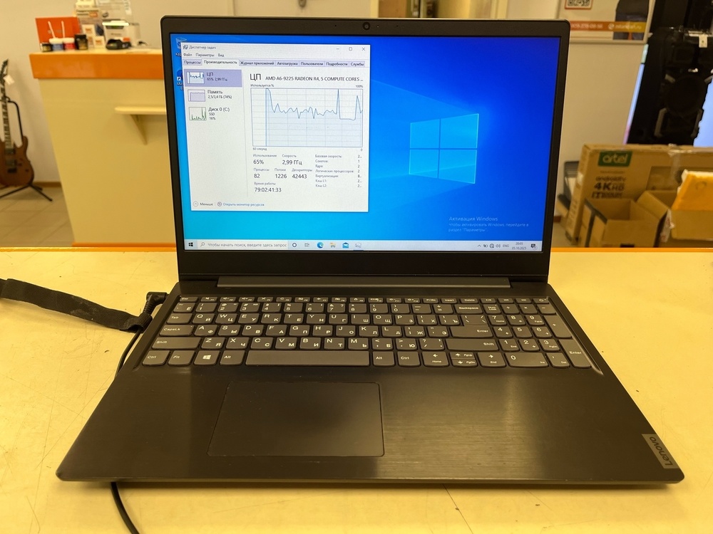 Ноутбук Lenovo; A6-9225, Radeon R4 series, 8 Гб, 128 Гб, Нет