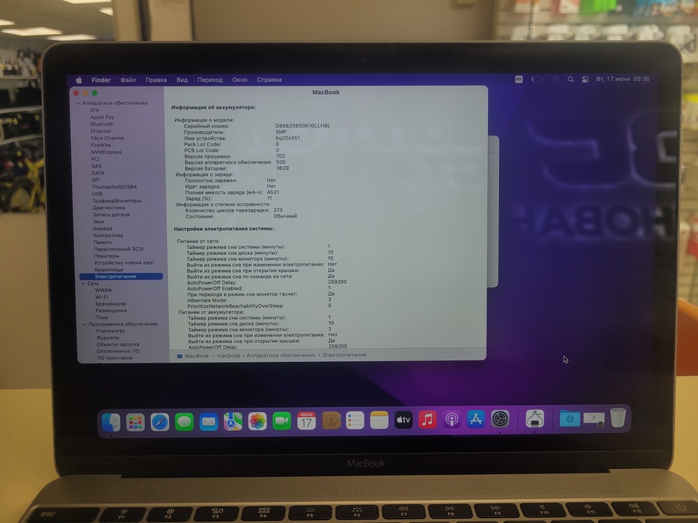Ноутбук Apple MacBook 12" 2016 (A1534)