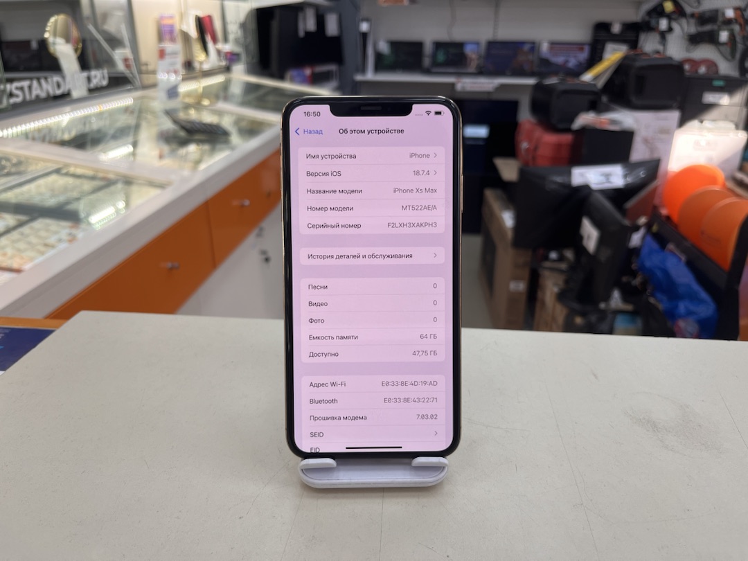 Смартфон Apple iPhone Xs Max 64Gb
