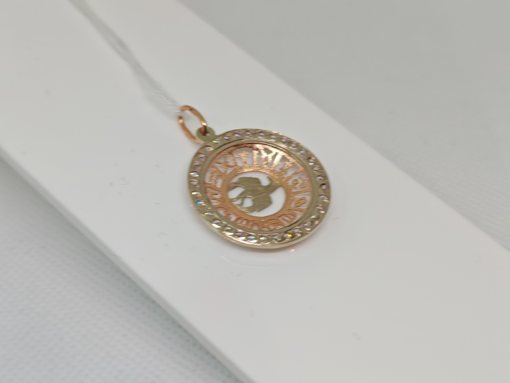 ПОДВЕСКА ЗНАК ЗОДИАКА РАК Au 585