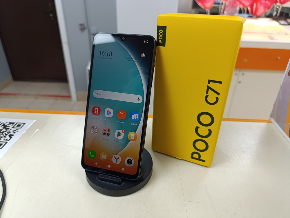 Смартфон Xiaomi POCO C71 4/128