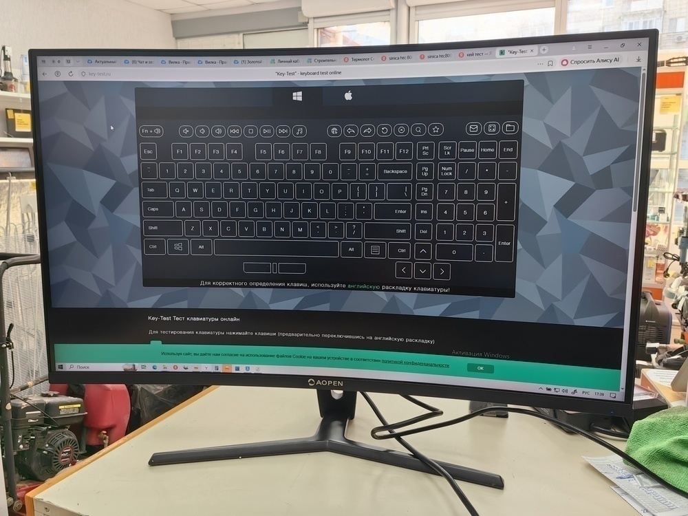 Монитор Aopen 32HC1QUR