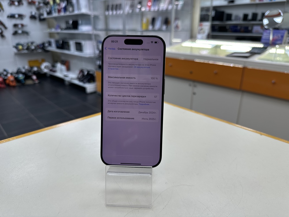 Смартфон Apple Iphone 16 Pro 256Gb