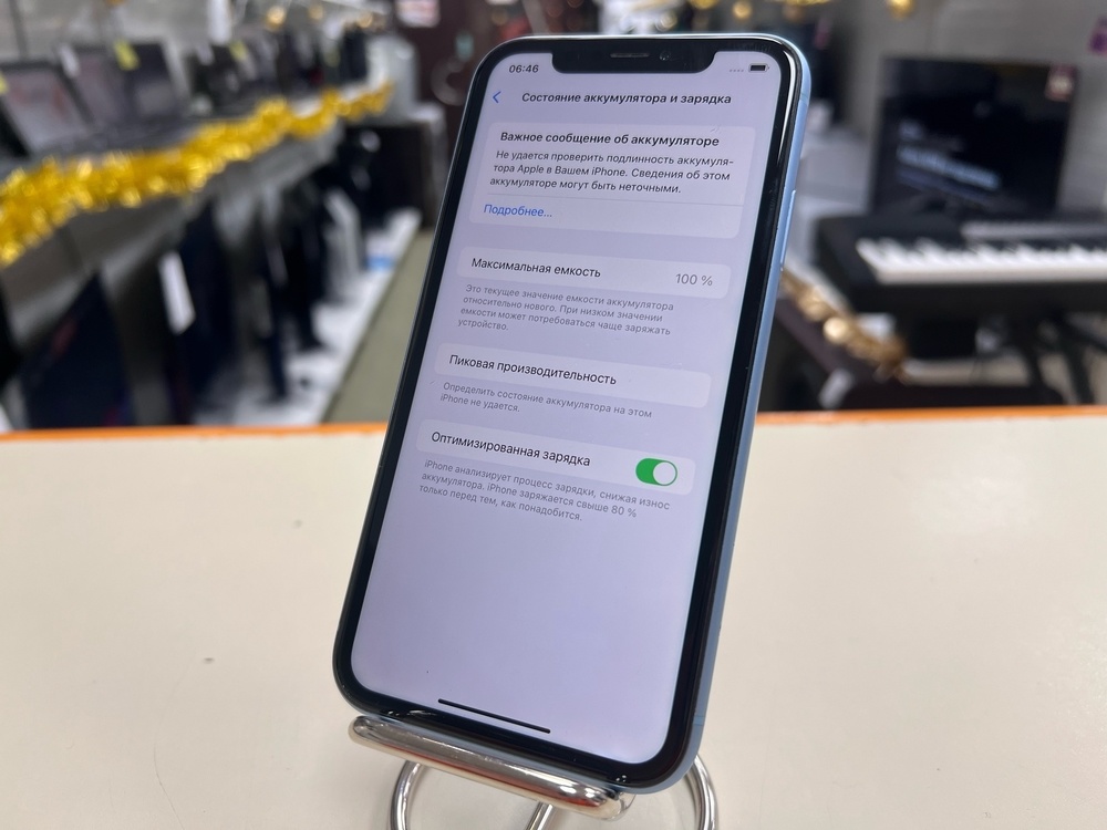 Смартфон Apple iPhone Xr 64Gb