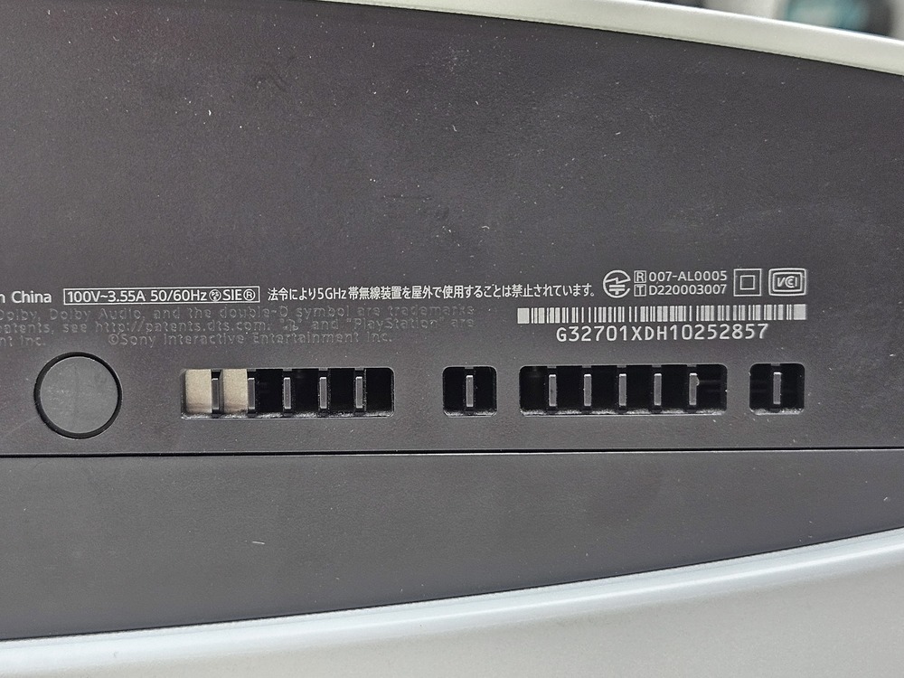 Игровая приставка PlayStation 5 825Gb (С дисководом)