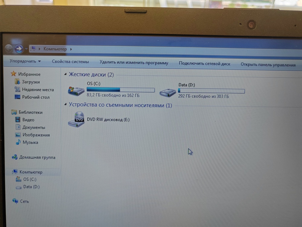 Ноутбук HP; A6-6310, HD Graphics, 4 Гб, Нет, 500 Гб