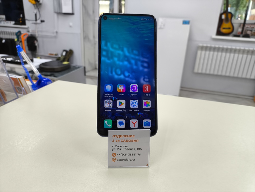 Смартфон Honor 20 6/128