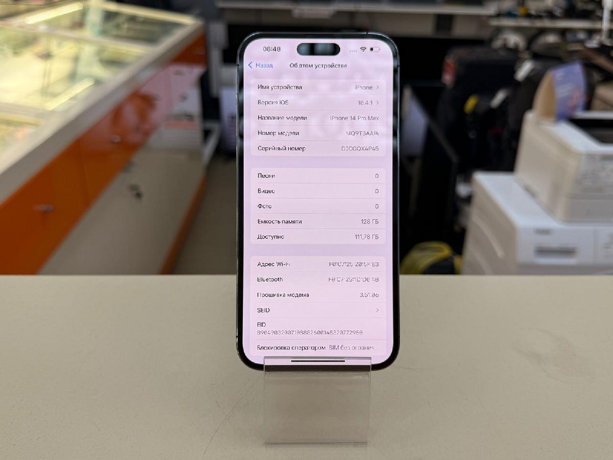 Смартфон Apple Iphone 14 Pro Max 128Gb