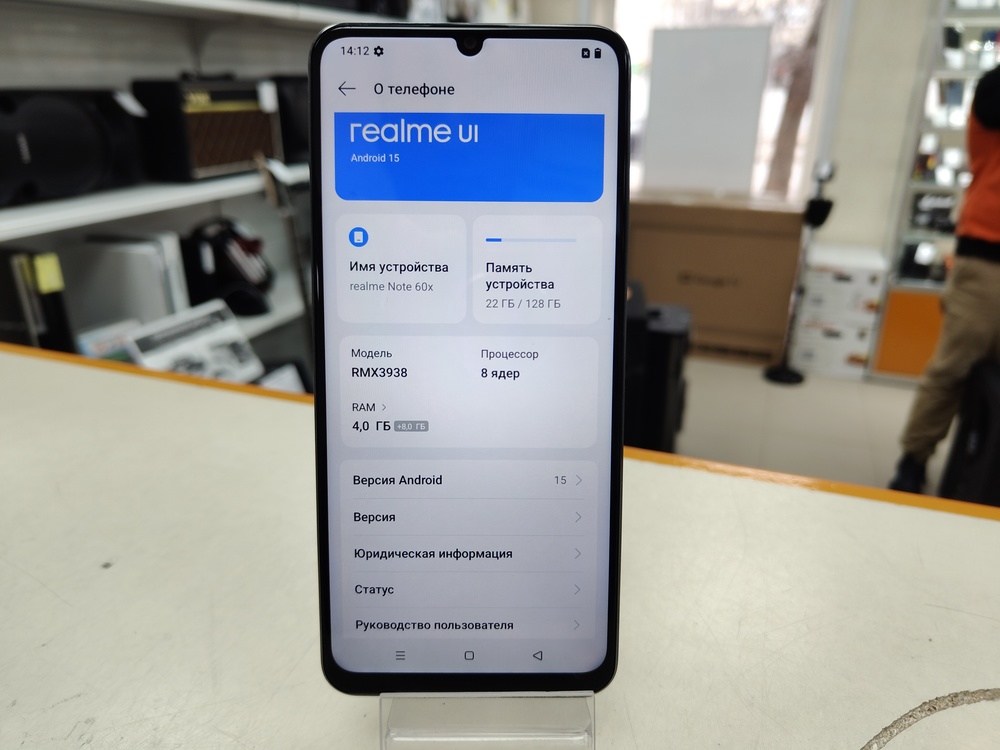 Смартфон Realme Note 60X 4/128