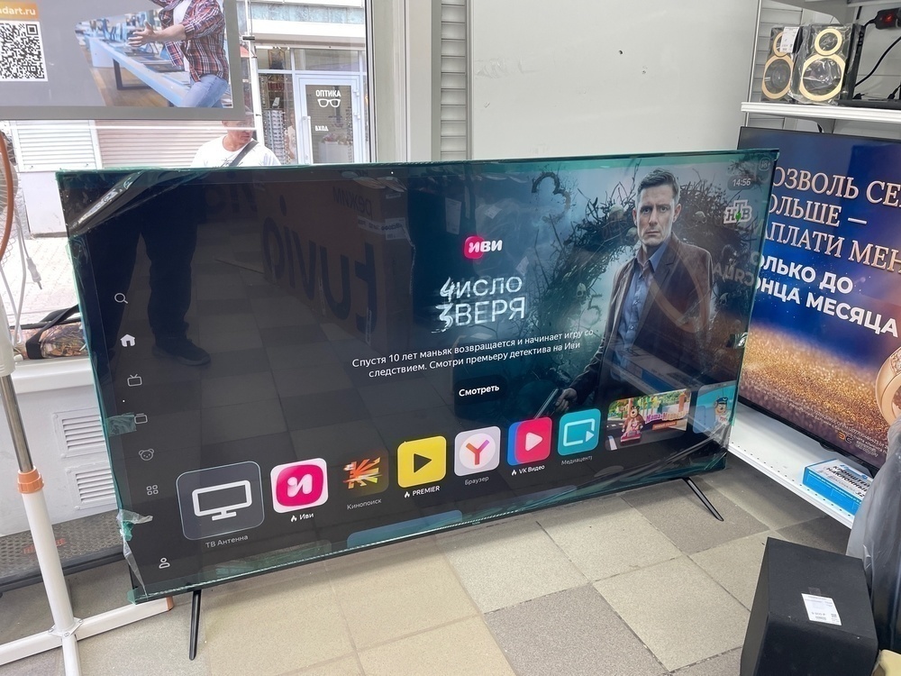 LED Телевизор Tuvio TD75UFBHH12