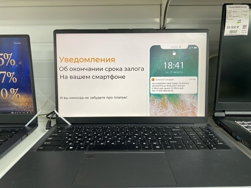 Ноутбук Machenike NinKear A15 Plus; Ryzen 7 5825U, AMD Radeon (TM) Graphics, 32 Гб, 1 Tb, Нет