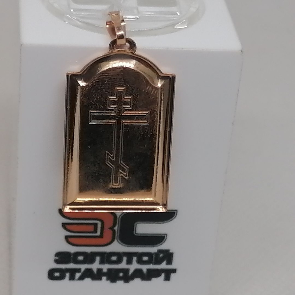 ПОДВЕСКА ИКОНА С КАМНЕМ (Au 585)