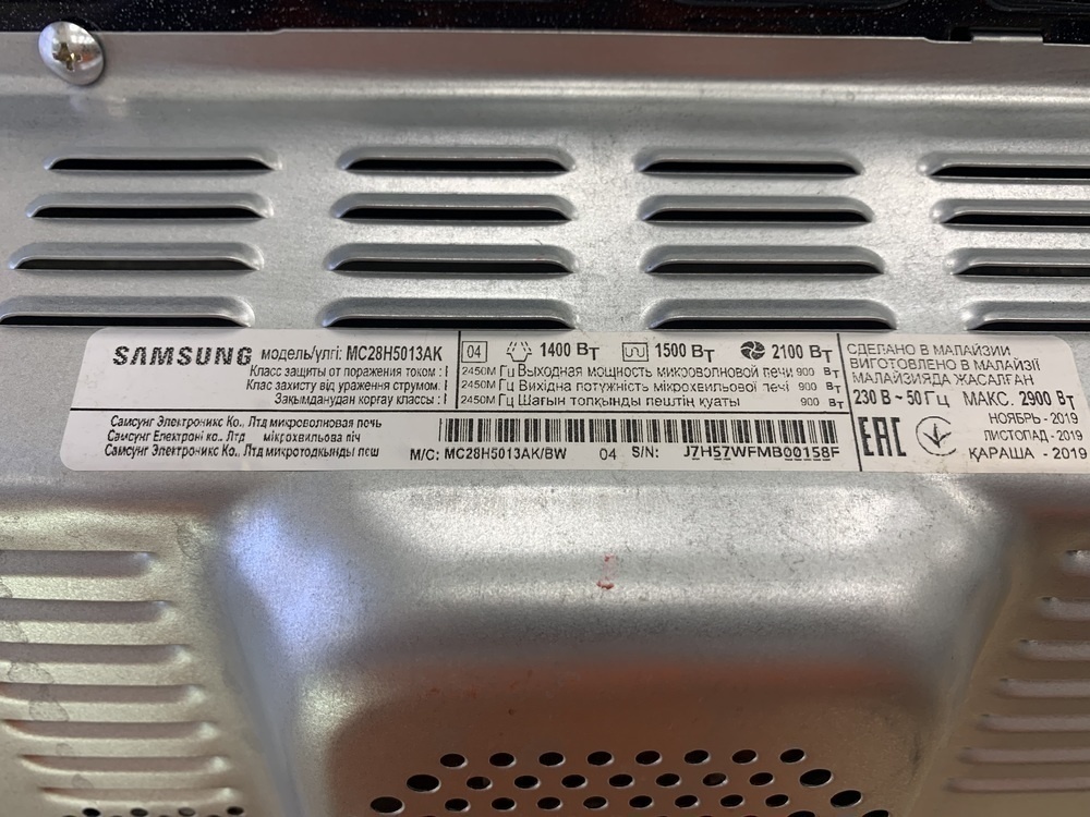 Микроволновая печь Samsung MS28H5013AK