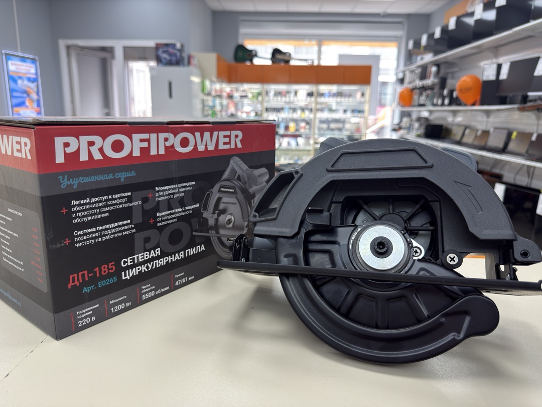 Дисковая пила Profipower ДП-185 (E0265)