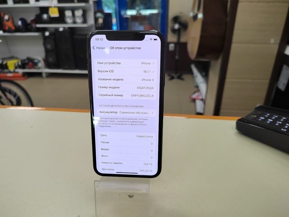 Смартфон Apple iPhone X 64Gb